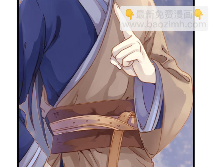 啞舍零·秦失其鹿 - 第4話 金干戈（1）(2/3) - 1