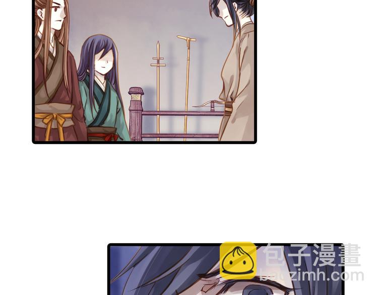 啞舍零·秦失其鹿 - 第4話 金干戈（1）(2/3) - 2