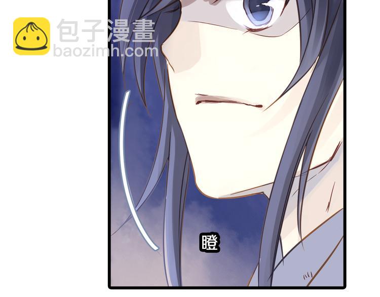 啞舍零·秦失其鹿 - 第4話 金干戈（1）(2/3) - 3