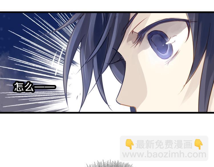 啞舍零·秦失其鹿 - 第4話 金干戈（1）(2/3) - 4