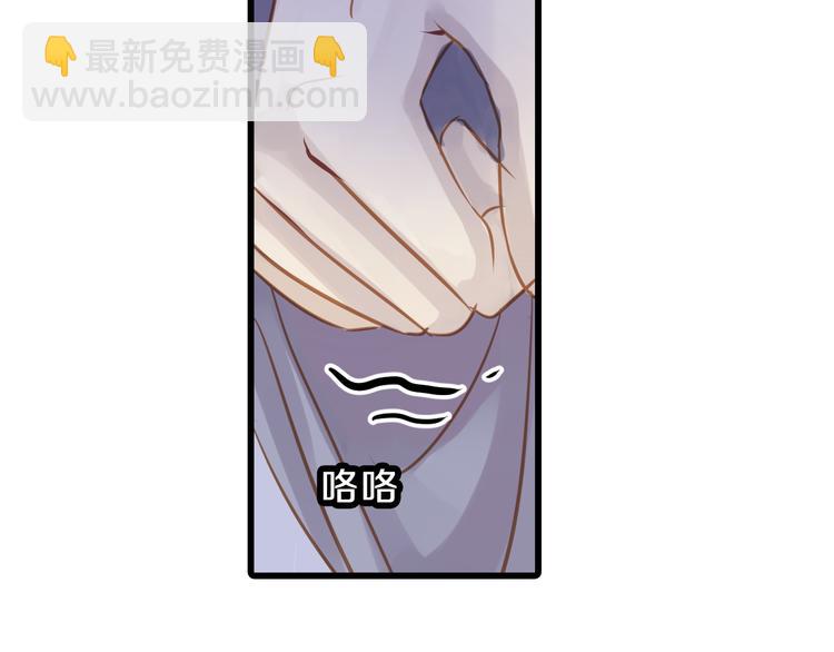 啞舍零·秦失其鹿 - 第4話 金干戈（1）(2/3) - 2