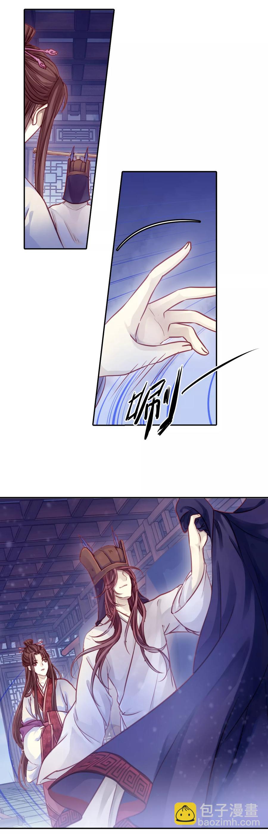 啞舍零·秦失其鹿 - 第42話 織女針6 - 1