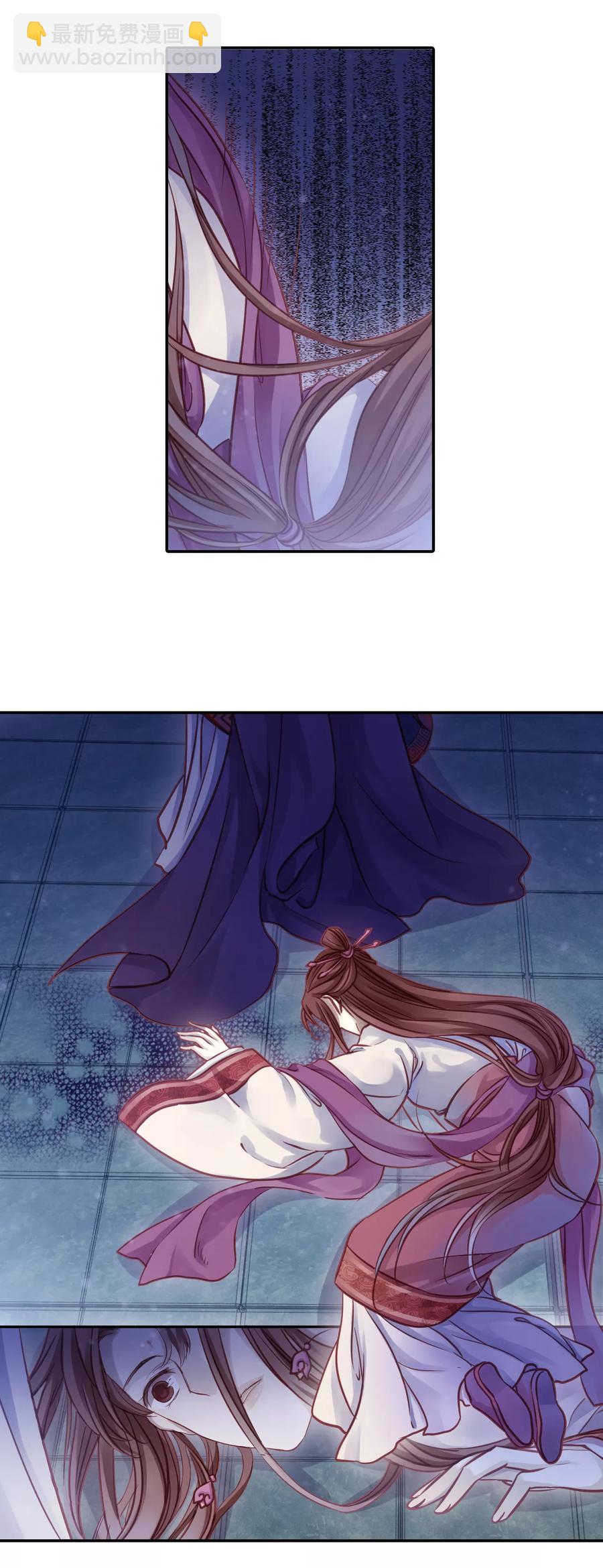 啞舍零·秦失其鹿 - 第42話 織女針6 - 3