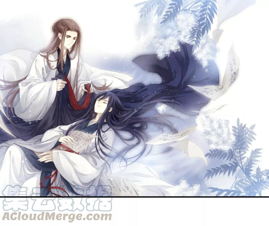 啞舍零·秦失其鹿 - 第46話 玉璇璣4 - 1