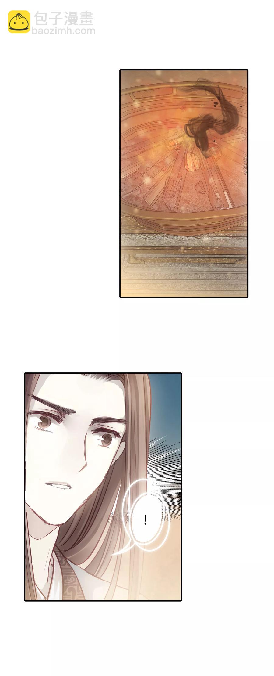 啞舍零·秦失其鹿 - 第46話 玉璇璣4 - 2