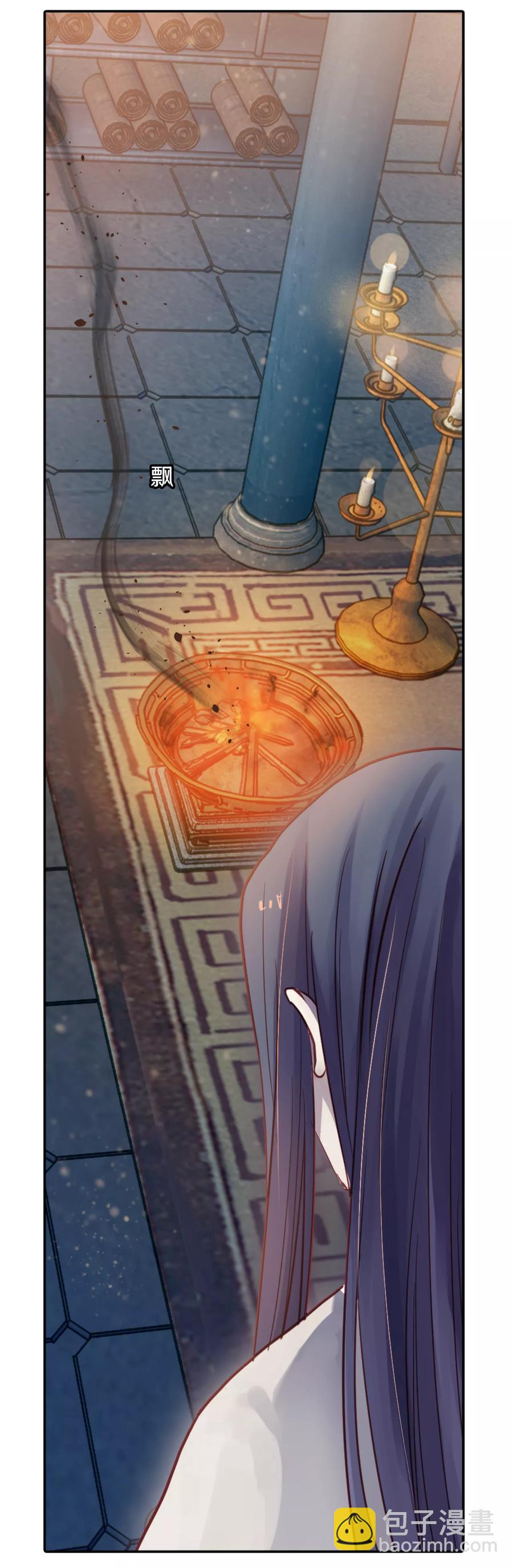 啞舍零·秦失其鹿 - 第46話 玉璇璣4 - 6