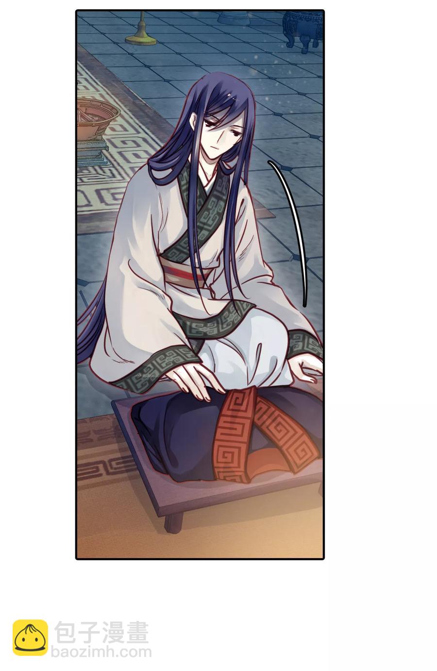 啞舍零·秦失其鹿 - 第46話 玉璇璣4 - 2