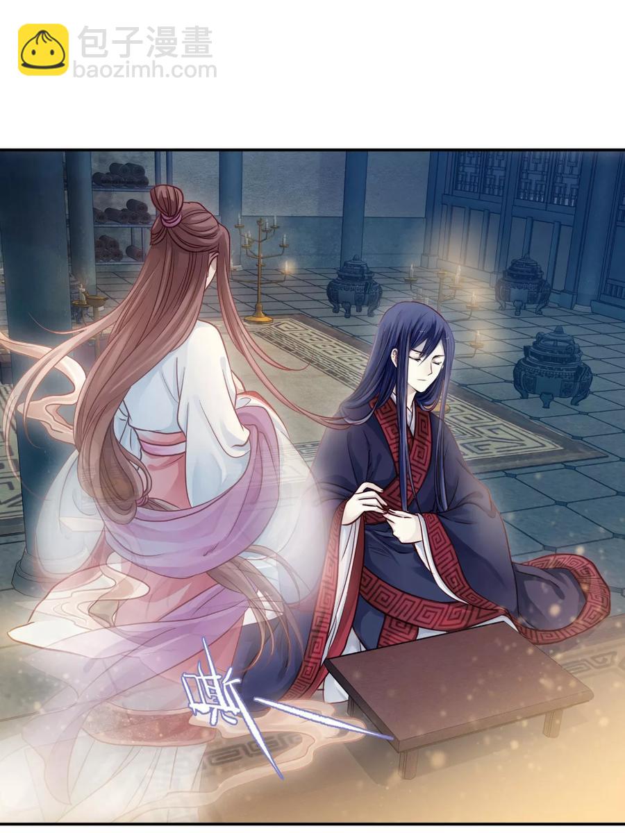 啞舍零·秦失其鹿 - 第46話 玉璇璣4 - 2