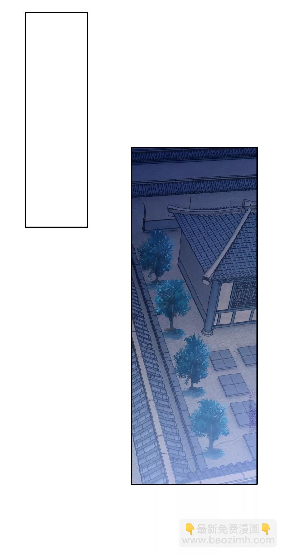 啞舍零·秦失其鹿 - 第46話 玉璇璣4 - 6