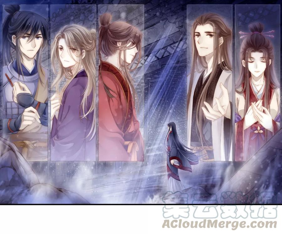 啞舍零·秦失其鹿 - 第48話 最終話：後記1 - 1