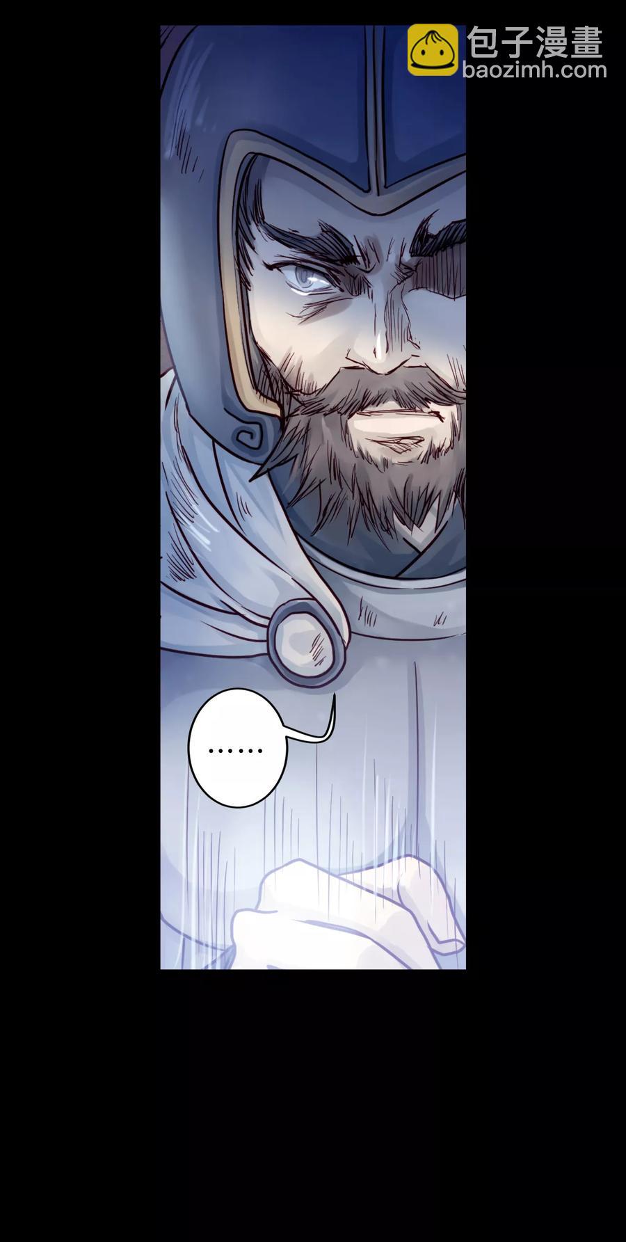 啞舍零·秦失其鹿 - 第48話 最終話：後記1 - 2