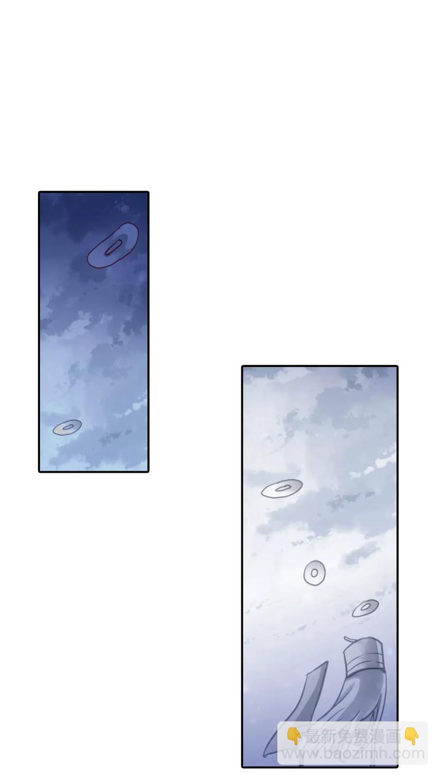 啞舍零·秦失其鹿 - 第48話 最終話：後記1 - 1