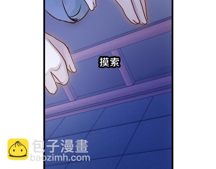 啞舍零·秦失其鹿 - 第6話 金干戈（3）(3/3) - 5