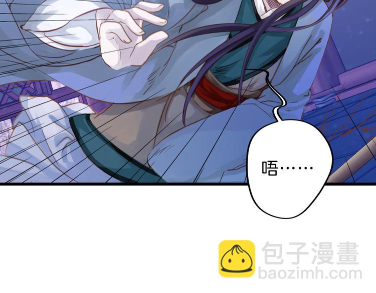 啞舍零·秦失其鹿 - 第6話 金干戈（3）(3/3) - 1