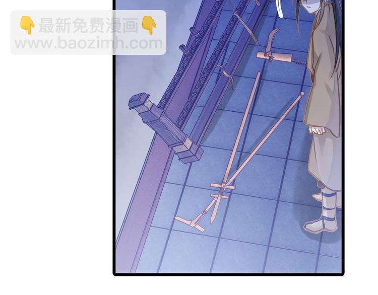 啞舍零·秦失其鹿 - 第6話 金干戈（3）(1/3) - 3