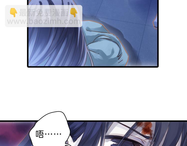 啞舍零·秦失其鹿 - 第6話 金干戈（3）(3/3) - 1