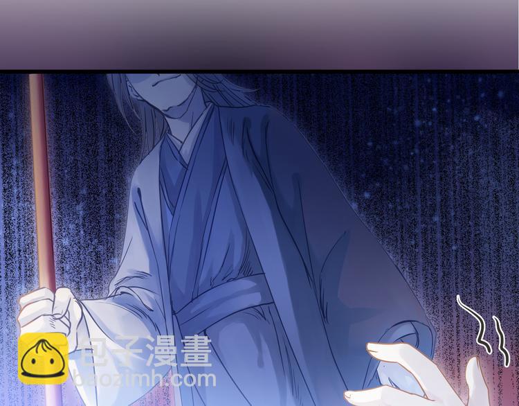 啞舍零·秦失其鹿 - 第6話 金干戈（3）(3/3) - 3