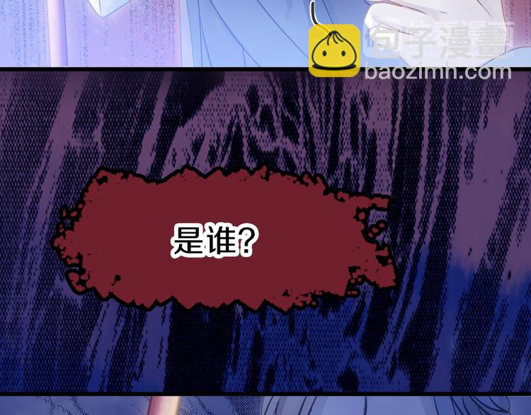 啞舍零·秦失其鹿 - 第6話 金干戈（3）(3/3) - 4