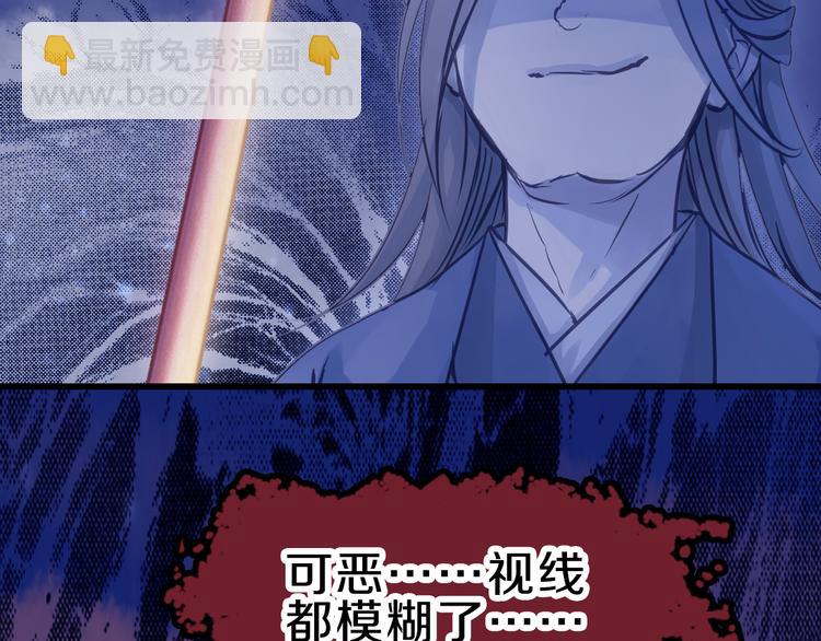 啞舍零·秦失其鹿 - 第6話 金干戈（3）(3/3) - 5