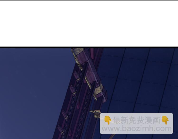 啞舍零·秦失其鹿 - 第6話 金干戈（3）(3/3) - 4