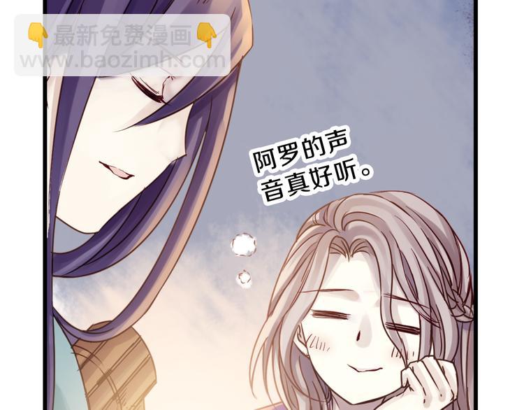 啞舍零·秦失其鹿 - 第6話 金干戈（3）(1/3) - 1