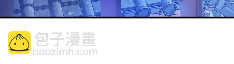 啞舍零·秦失其鹿 - 第6話 金干戈（3）(1/3) - 3