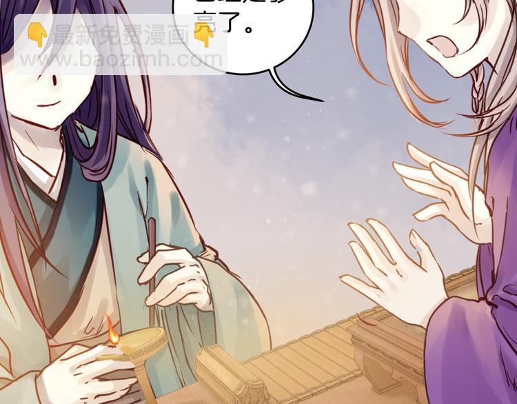 啞舍零·秦失其鹿 - 第6話 金干戈（3）(1/3) - 6