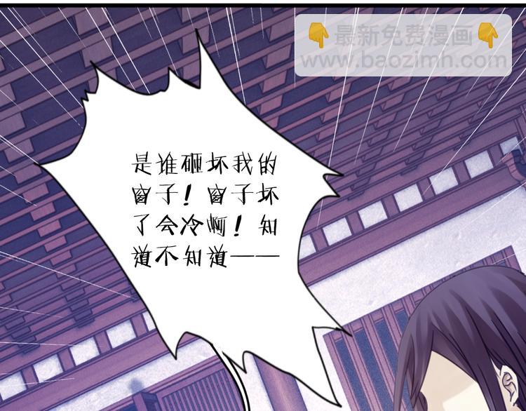 啞舍零·秦失其鹿 - 第6話 金干戈（3）(1/3) - 2