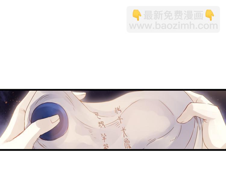 啞舍零·秦失其鹿 - 第6話 金干戈（3）(2/3) - 2