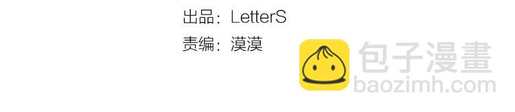 啞舍零·秦失其鹿 - 第6話 金干戈（3）(1/3) - 6