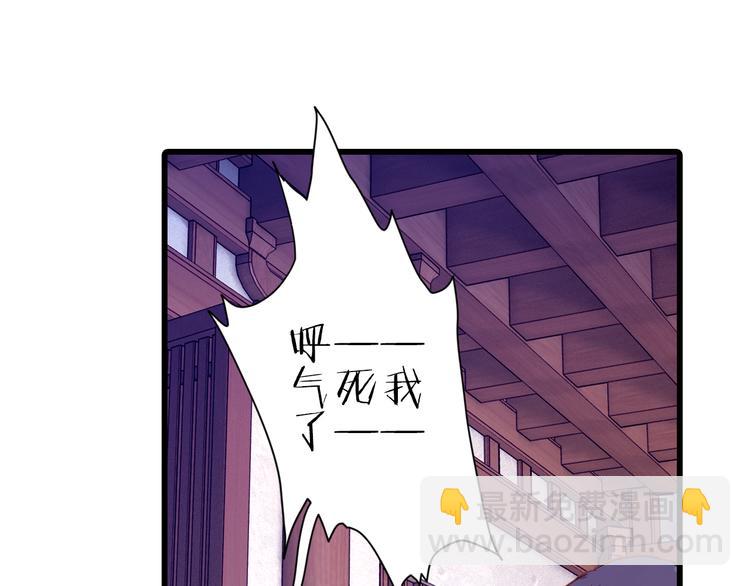 啞舍零·秦失其鹿 - 第6話 金干戈（3）(2/3) - 7