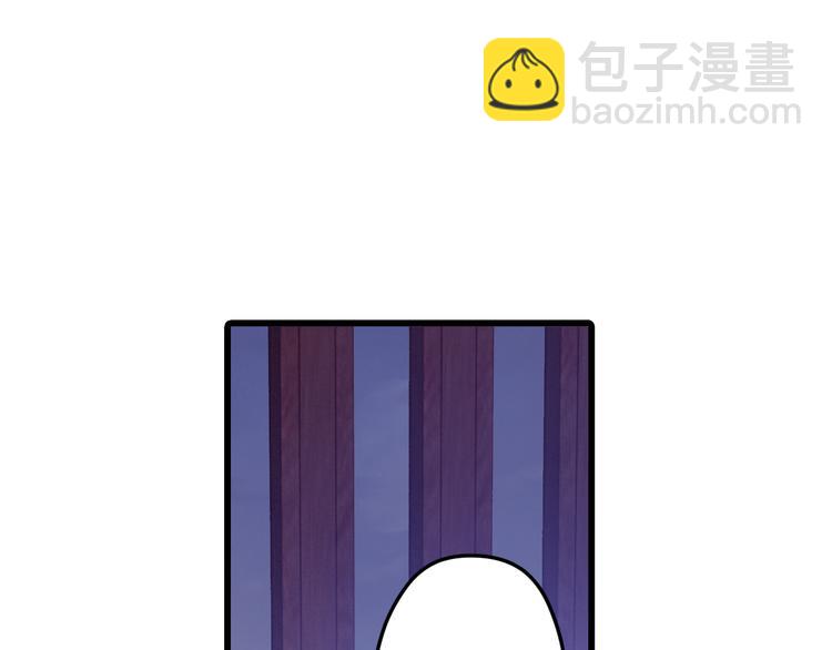 啞舍零·秦失其鹿 - 第6話 金干戈（3）(2/3) - 6