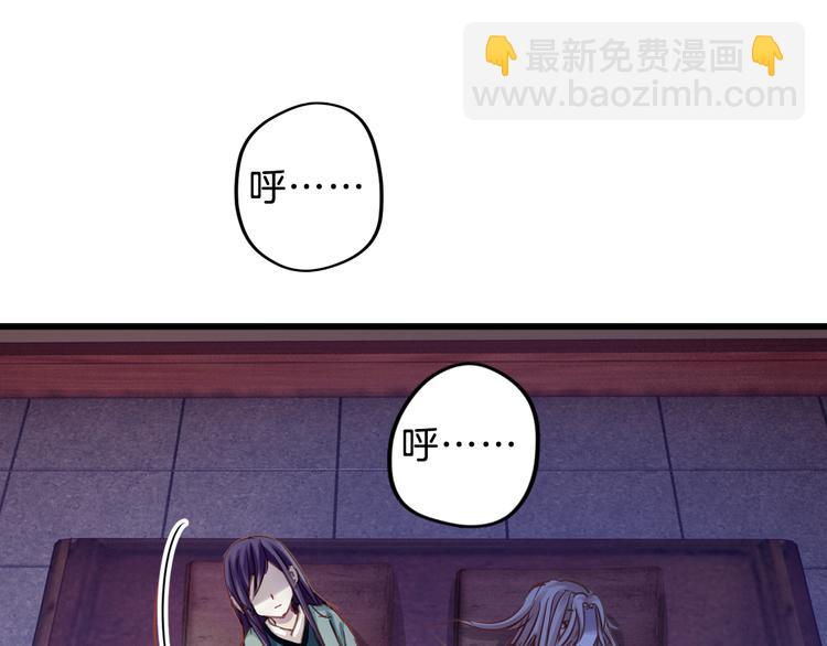 啞舍零·秦失其鹿 - 第6話 金干戈（3）(2/3) - 1