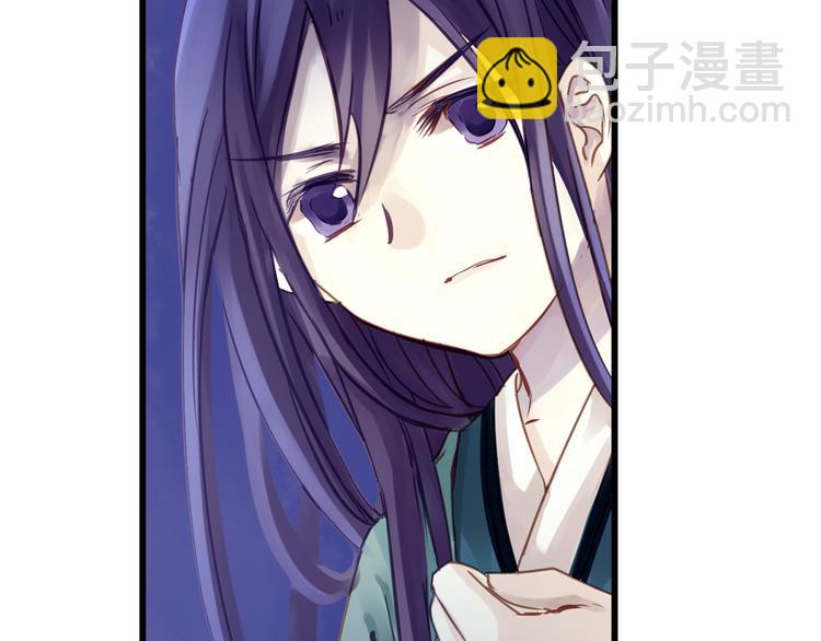 啞舍零·秦失其鹿 - 第6話 金干戈（3）(2/3) - 3