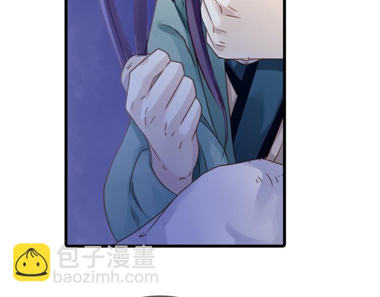 啞舍零·秦失其鹿 - 第6話 金干戈（3）(2/3) - 4