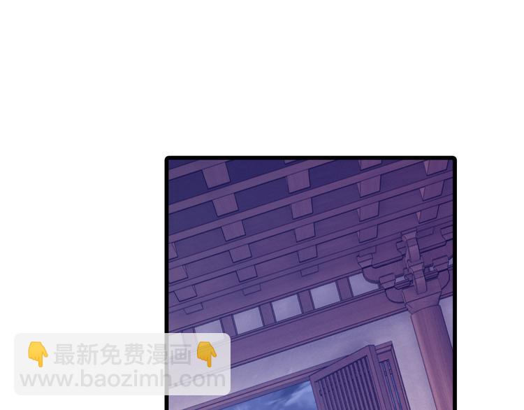 啞舍零·秦失其鹿 - 第6話 金干戈（3）(2/3) - 1