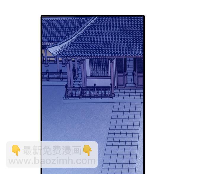 啞舍零·秦失其鹿 - 第6話 金干戈（3）(2/3) - 3