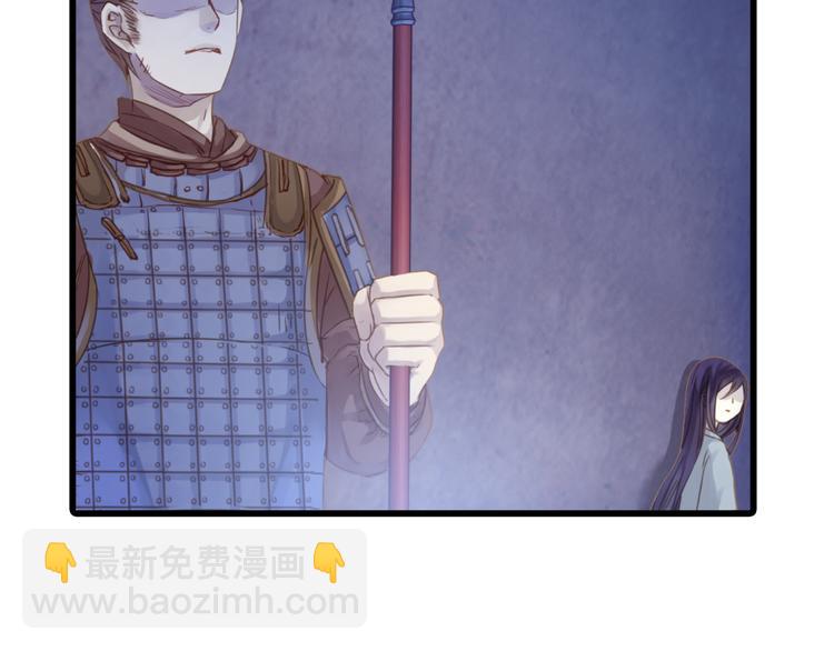 啞舍零·秦失其鹿 - 第6話 金干戈（3）(2/3) - 6