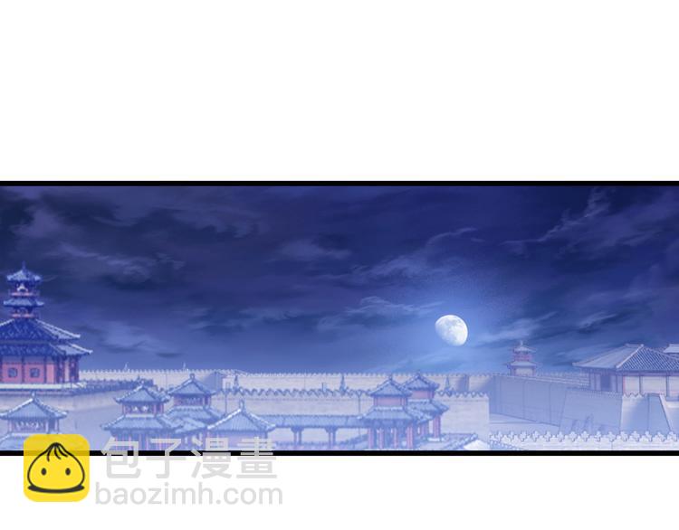 啞舍零·秦失其鹿 - 第6話 金干戈（3）(2/3) - 1