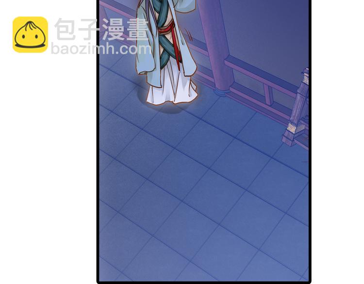 啞舍零·秦失其鹿 - 第6話 金干戈（3）(2/3) - 2