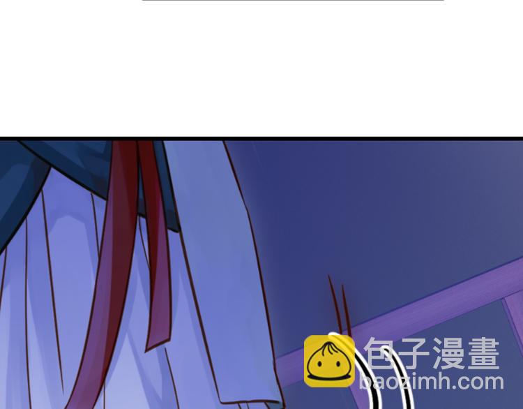 啞舍零·秦失其鹿 - 第6話 金干戈（3）(2/3) - 3