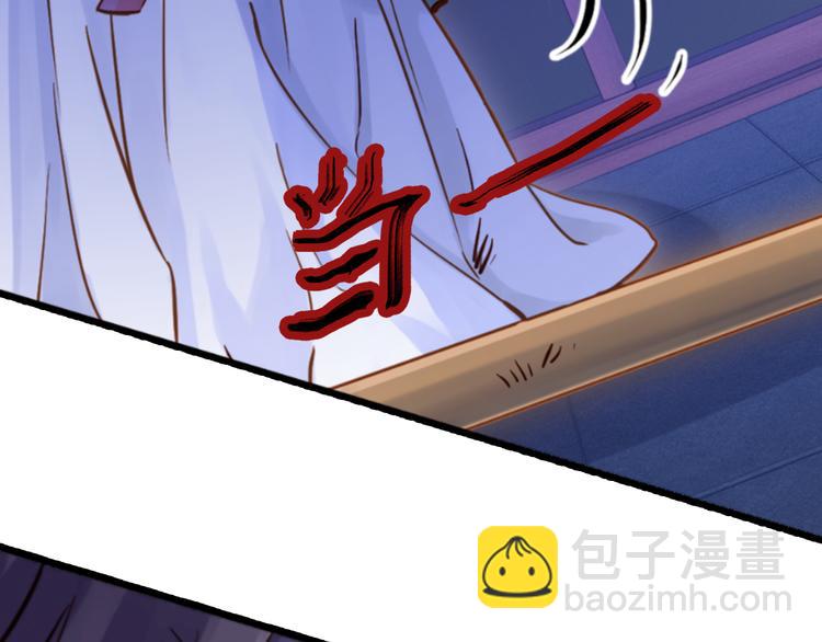 啞舍零·秦失其鹿 - 第6話 金干戈（3）(2/3) - 4