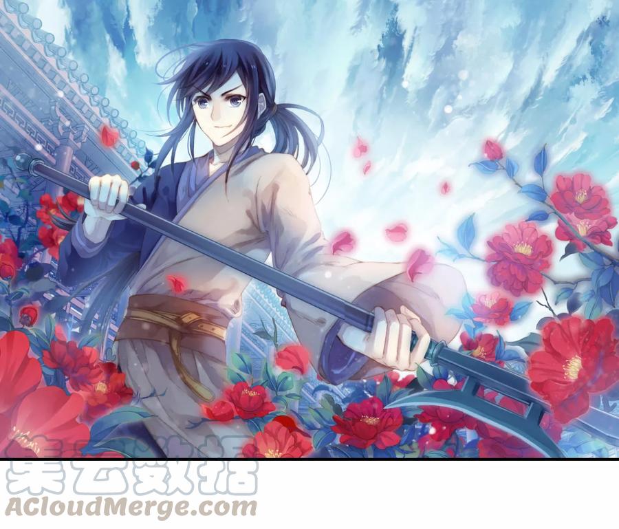 啞舍零·秦失其鹿 - 第10話 玄玉帛4 - 1