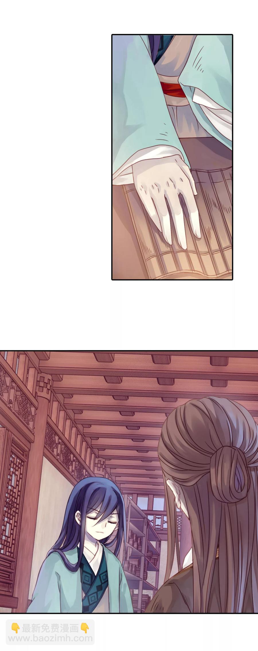 啞舍零·秦失其鹿 - 第10話 玄玉帛4 - 4