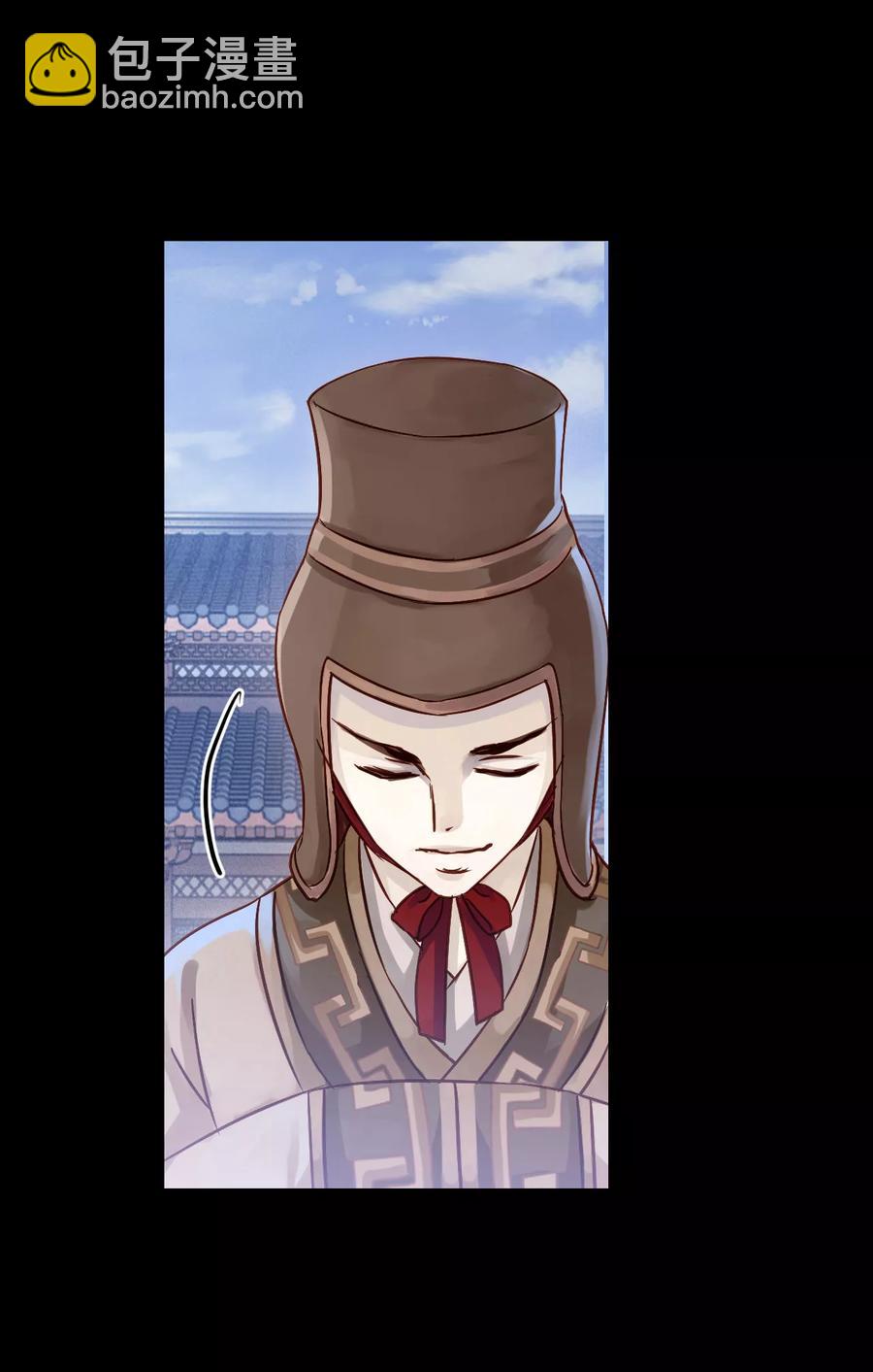 啞舍零·秦失其鹿 - 第10話 玄玉帛4 - 6