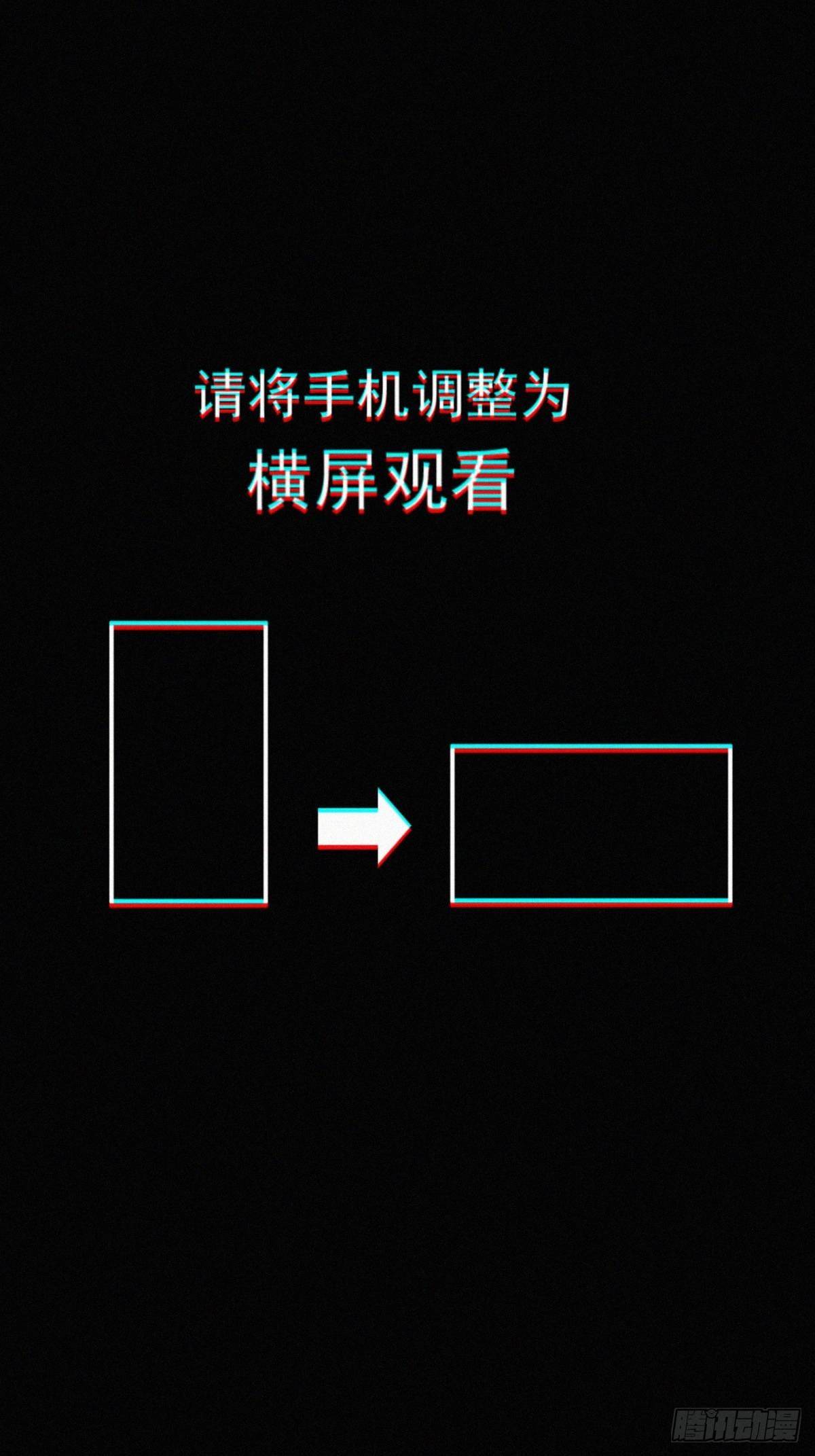 犽狩 - 盗鲨罡(1/2) - 1