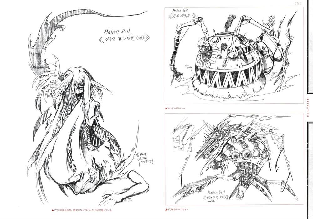 Yasuhiro Moriki Design Works - 第1話(2/3) - 5