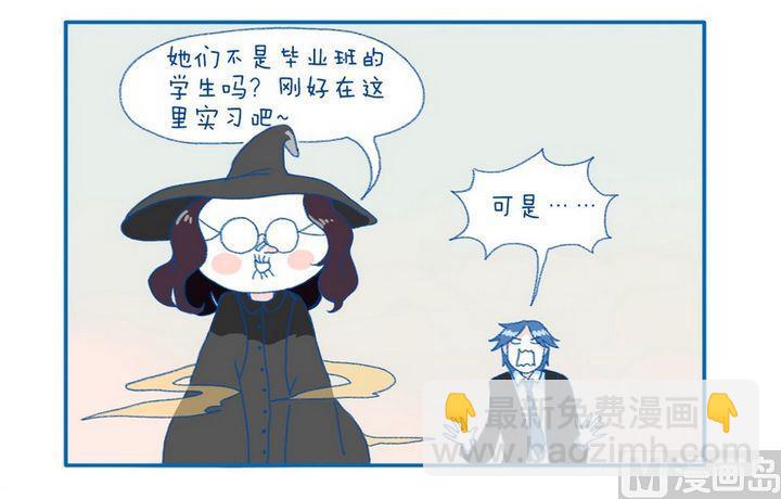 第11话  期望-第11话