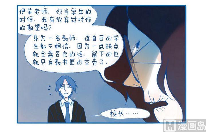 第11话  期望-第11话