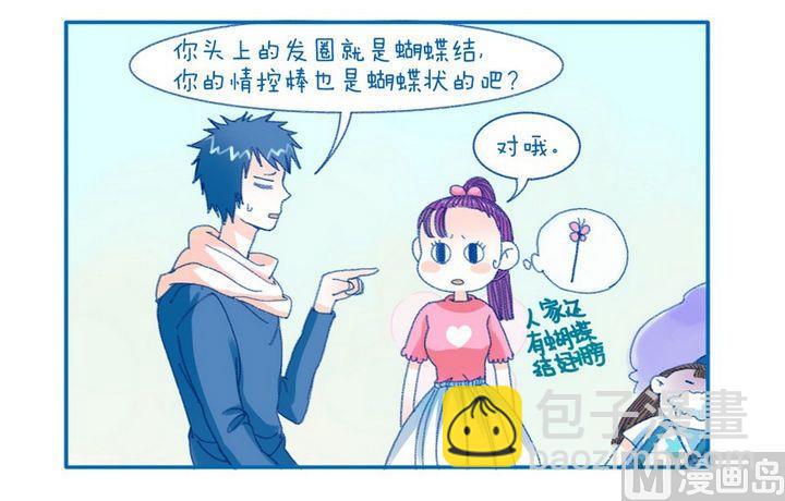 第101话 蝴蝶结与蝴蝶-第101话